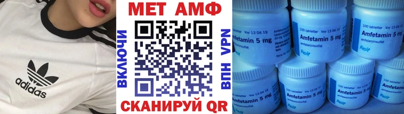 АМФ VHQ  где продают   Белоозёрский 