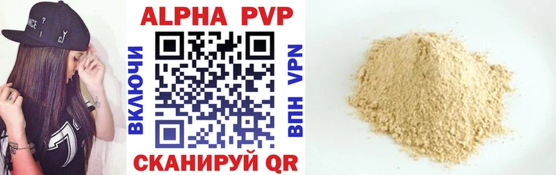 кракен онион  Белоозёрский  Alfa_PVP Crystall 