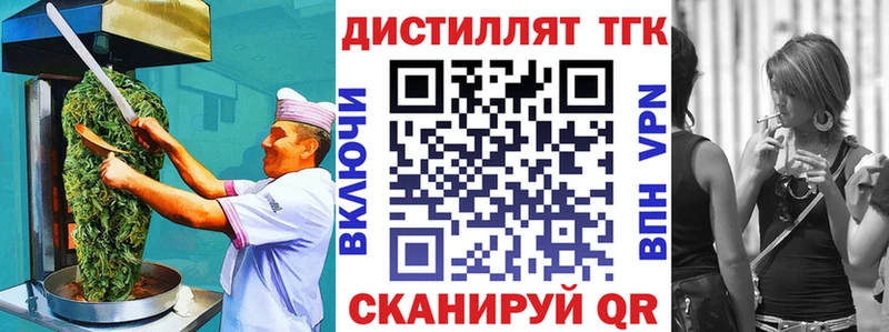 Cannafood конопля Белоозёрский