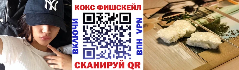 КОКАИН Эквадор  Белоозёрский 