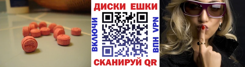 Ecstasy louis Vuitton  Белоозёрский 