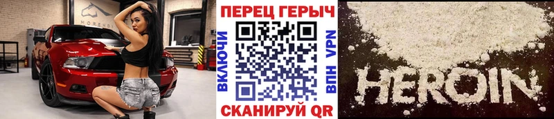 ГЕРОИН гречка Белоозёрский