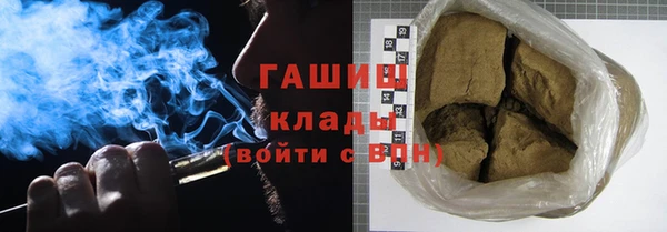 дистиллят марихуана Алзамай