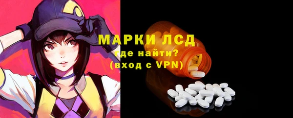 дистиллят марихуана Алзамай