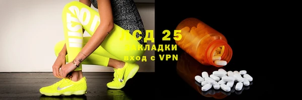 экстази Алексеевка