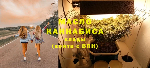 2c-b Абаза