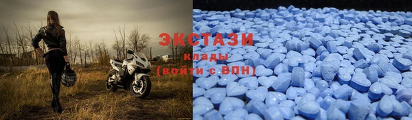 экстази Алексеевка