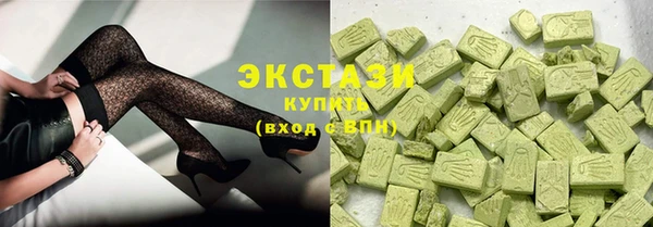 экстази Алексеевка