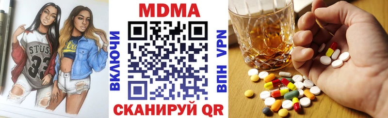 MDMA crystal  Белоозёрский 