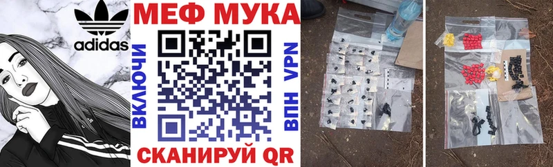 купить закладку  shop наркотические препараты  кракен ссылки  Мефедрон VHQ  Белоозёрский 
