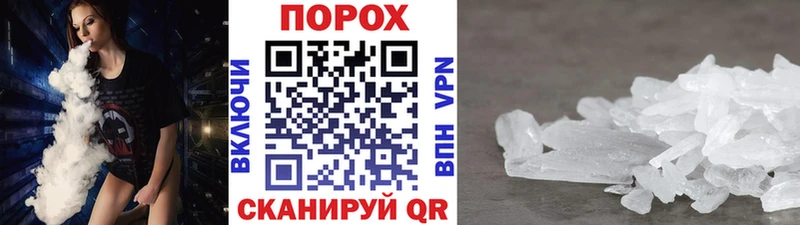 МЕТАМФЕТАМИН винт  omg tor  Белоозёрский 