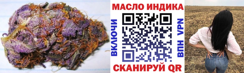ТГК концентрат  Белоозёрский 